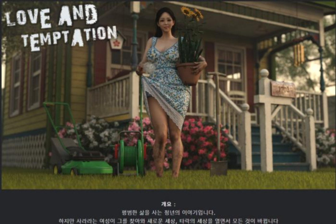 [한글.렌파이.남주.밀프.업뎃]Love and Temptation Ep.7 S2[04.11]..