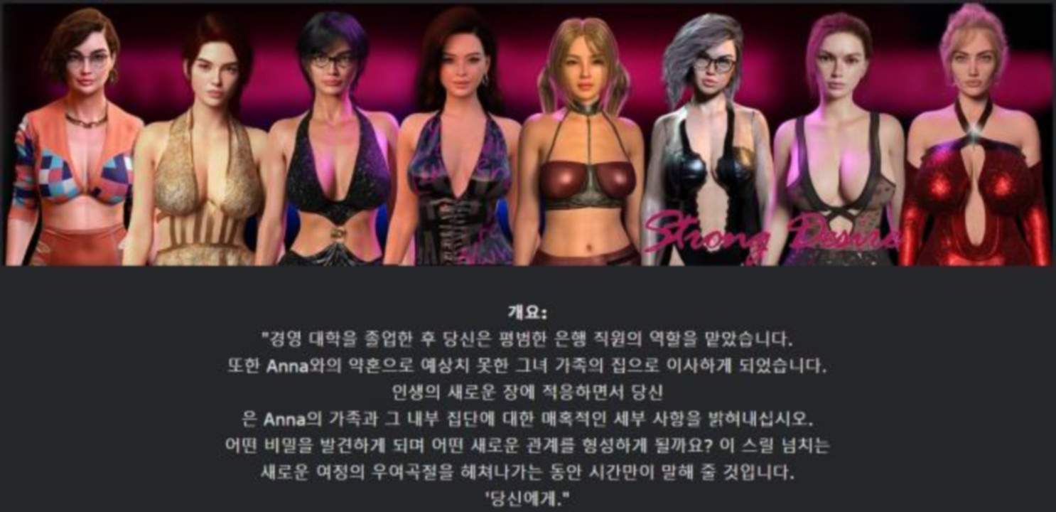 [한글.렌파이.남주.밀프.지배.업뎃]Strong Desire Ep.6c[04.11].zip