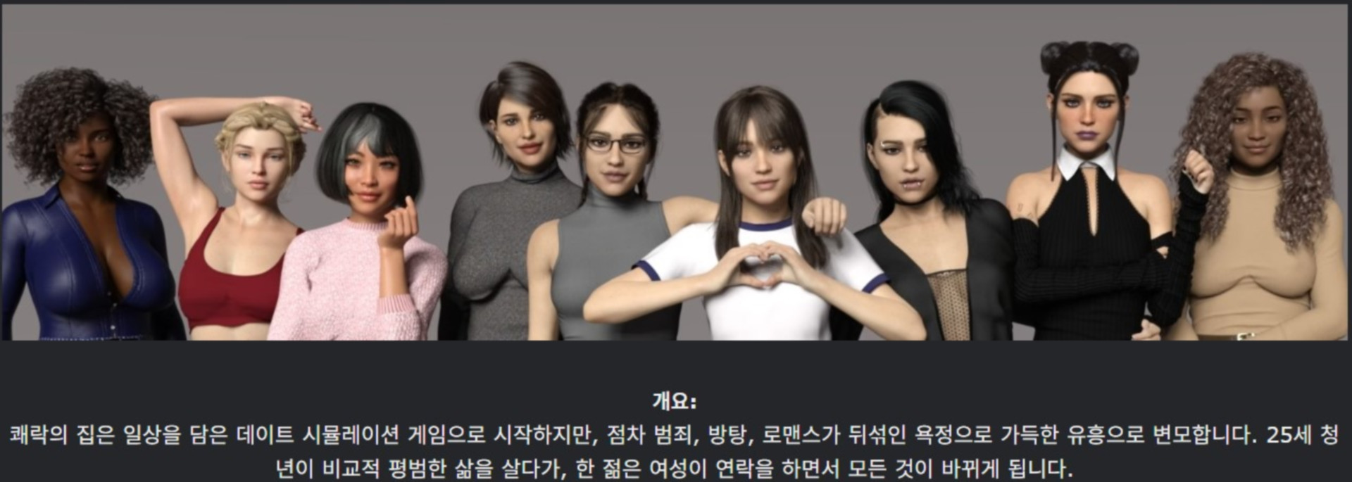 [한글.렌파이.남주.업뎃]The Home of Pleasure 0.2.21[04.12].zip
