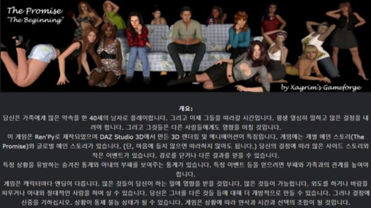 [한글.렌파이.남주.밀프.업뎃]The Promise 0.99.3[04.14].zip