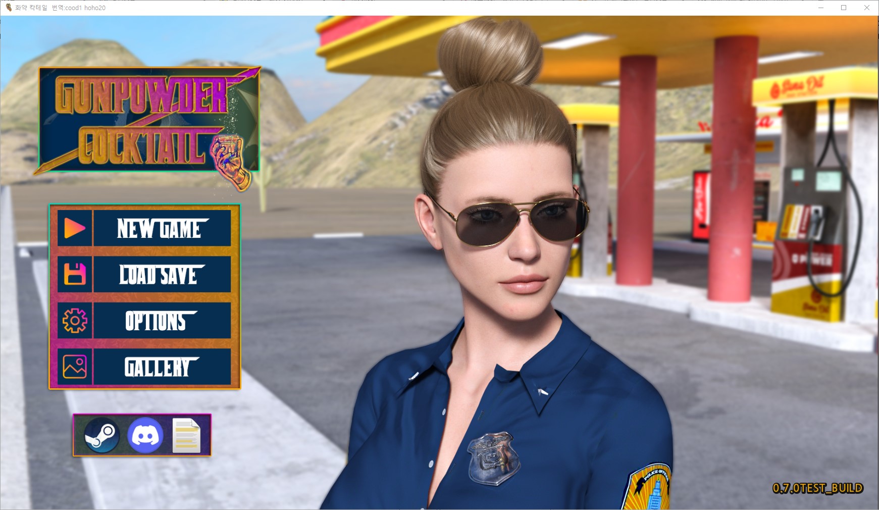 [0415]번역 업뎃!!!Gunpowder Cocktail v0.7.0 TEST BUILD 갤러리 ..