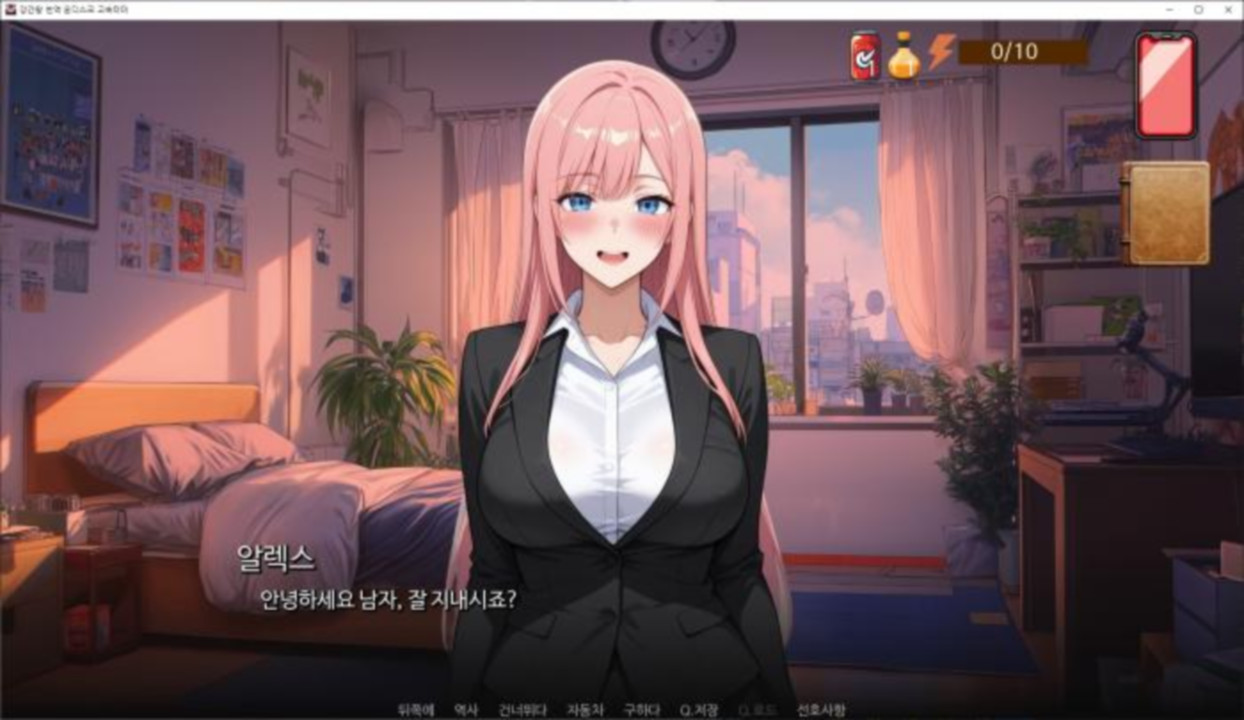 [한글.렌파이.남주.지배.Ai.업뎃]Rape King 0.1.1[04.15].zip
