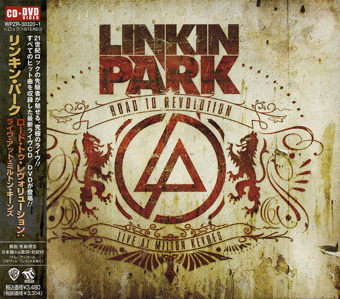 Linkin Park [2008 Road To Revolution Live At Milton Keynes (Ja..