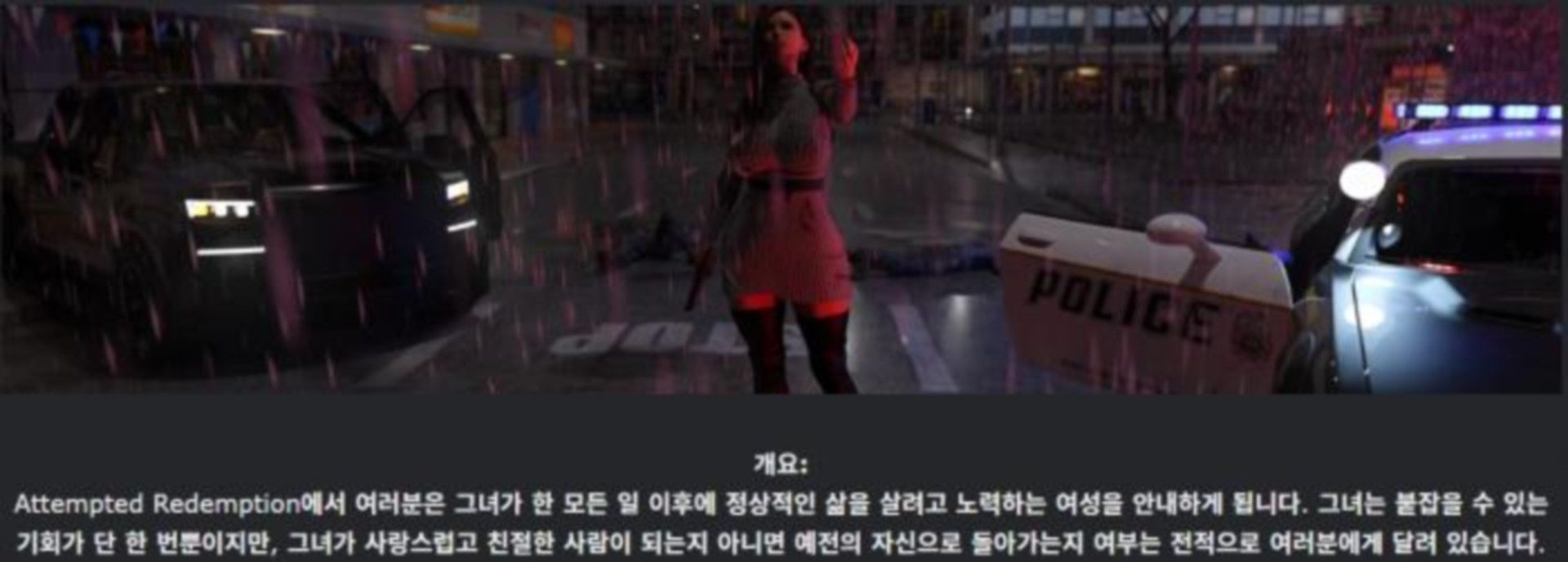 [한글.렌파이.밀프.부패.업뎃]Attempted Redemption Ch.2[04.22].zip