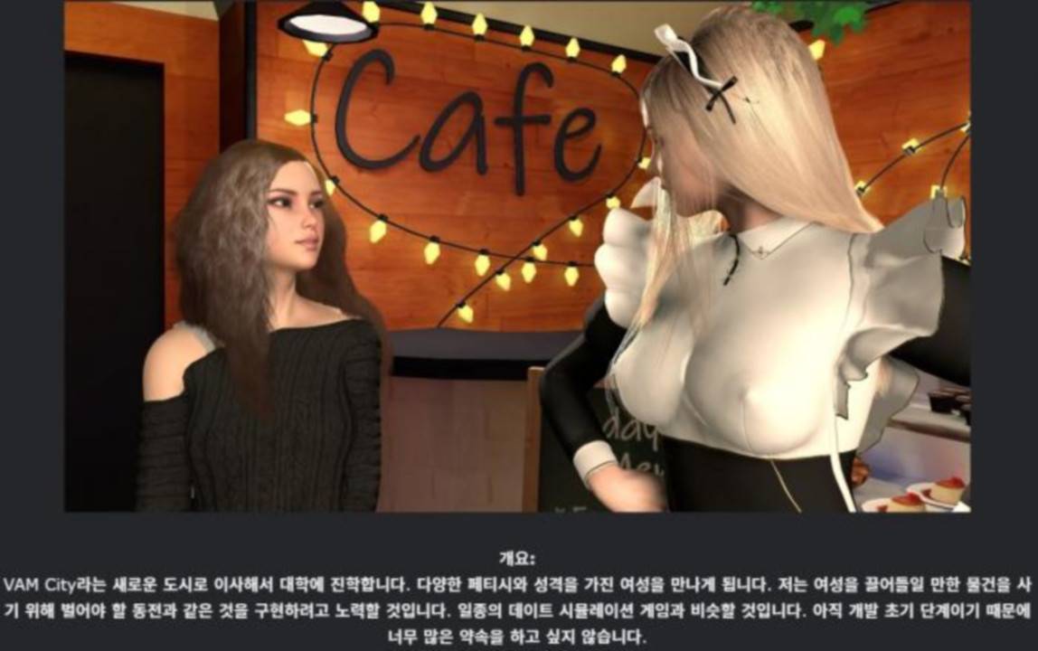 [한글.렌파이.남주.지배.업뎃]Pleasureville 0.2[04.25].zip