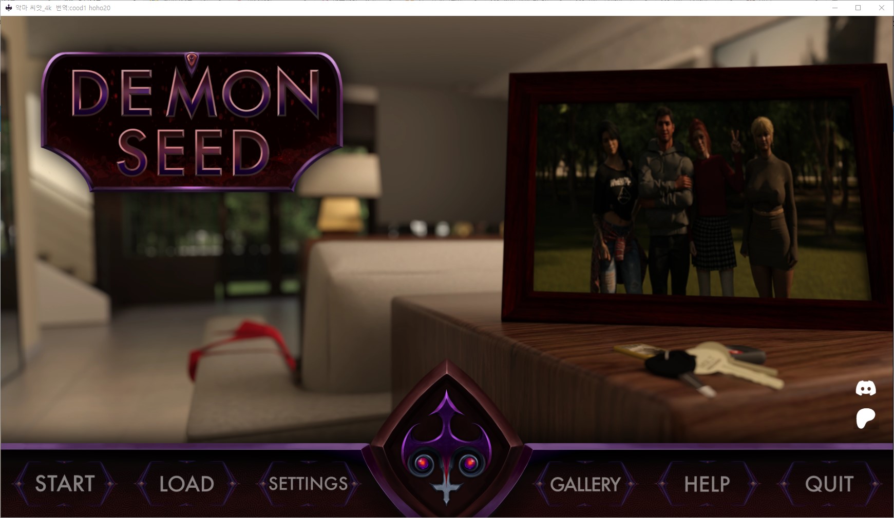 [0426]번역 업뎃!!Demon Seed 4k v0.2.0 갤러리 모드
