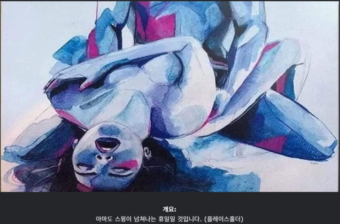 [한글.렌파이.남주.지배.최신작]Holiday for Four Part.1[04.28].zip