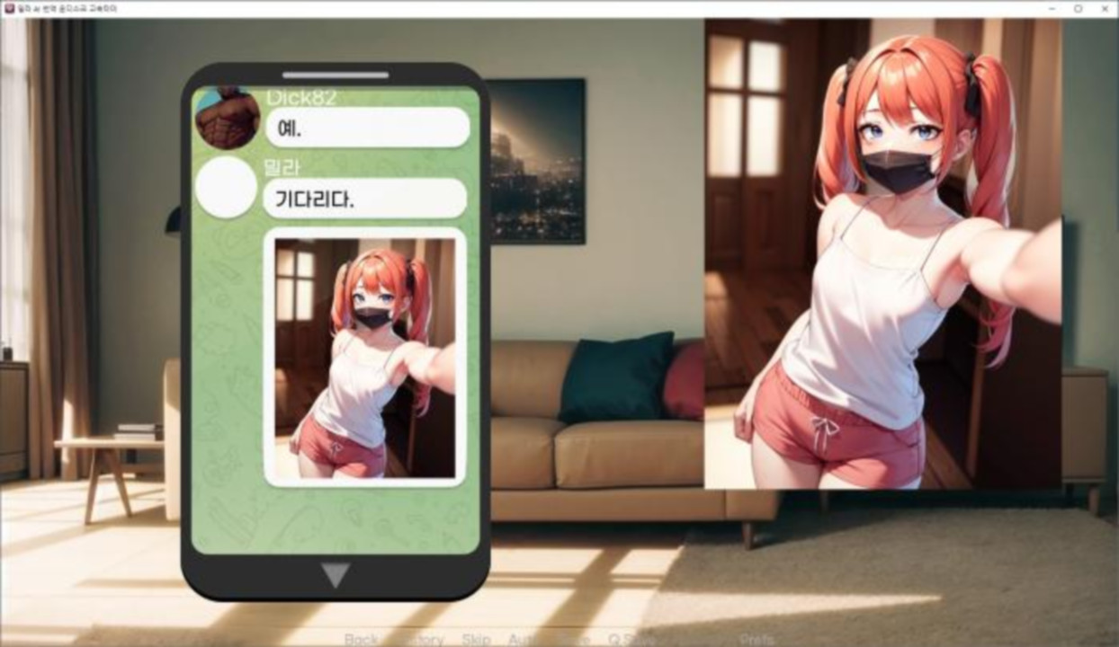 [한글.렌파이.여주.Ai.NTR.업뎃]Mila AI 1.4.2[04.28].zip