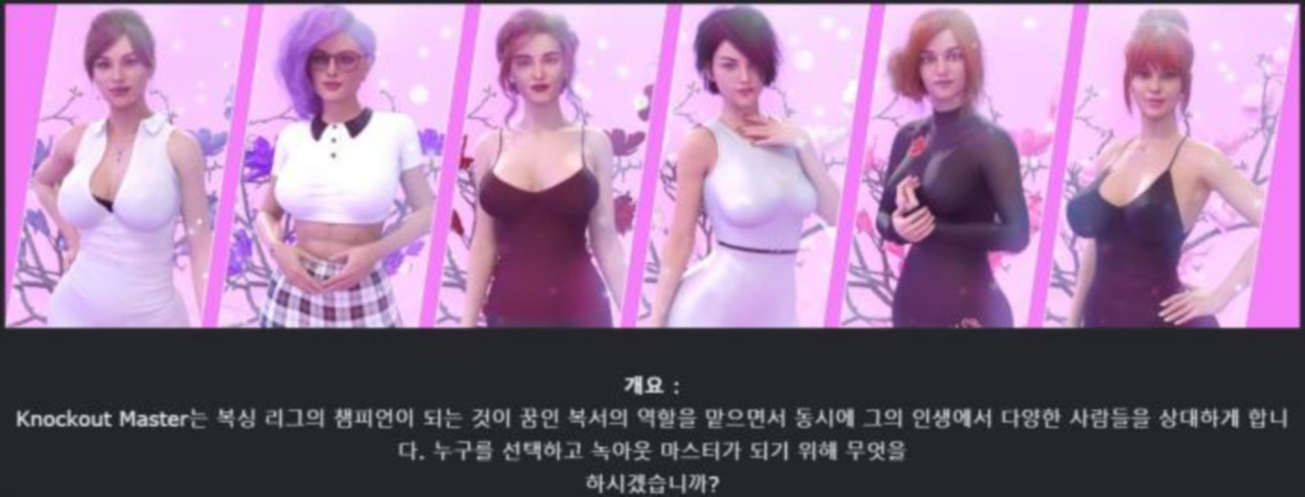[한글.렌파이.남주.밀프.업뎃.완결]Knockout Master S2 14[05.01]...