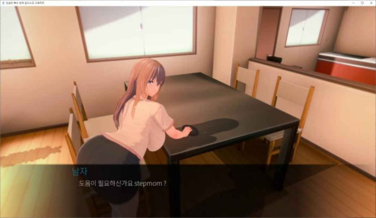 [한글.렌파이.남주.밀프.지배.업뎃]Life s Payback 1.9[05.01].zip
