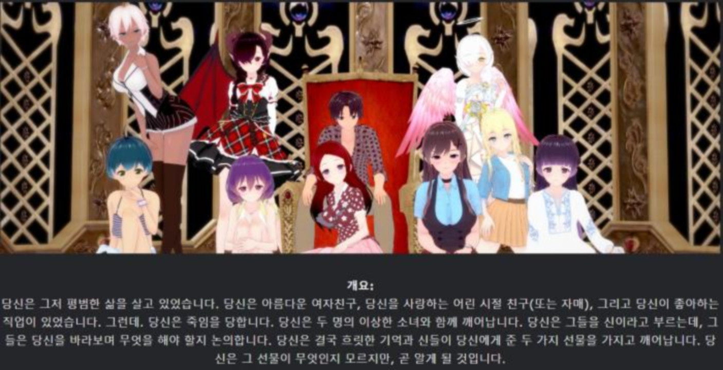 [한글.렌파이.남주.업뎃]Heroes End 0.5[05.01].zip