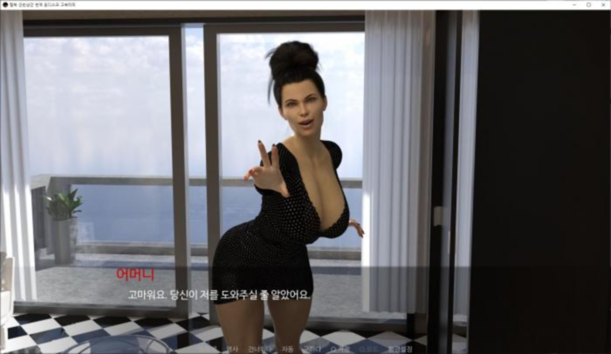 [한글.렌파이.남주.밀프.업뎃]Blackmailed Incest Game 0.2.2[05.0..