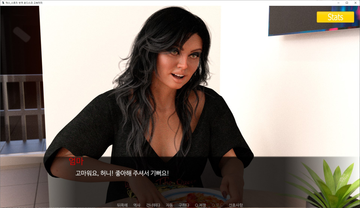 [한글.렌파이.남주.밀프.최신작]Jack s Story 0.1c[05.07].zip