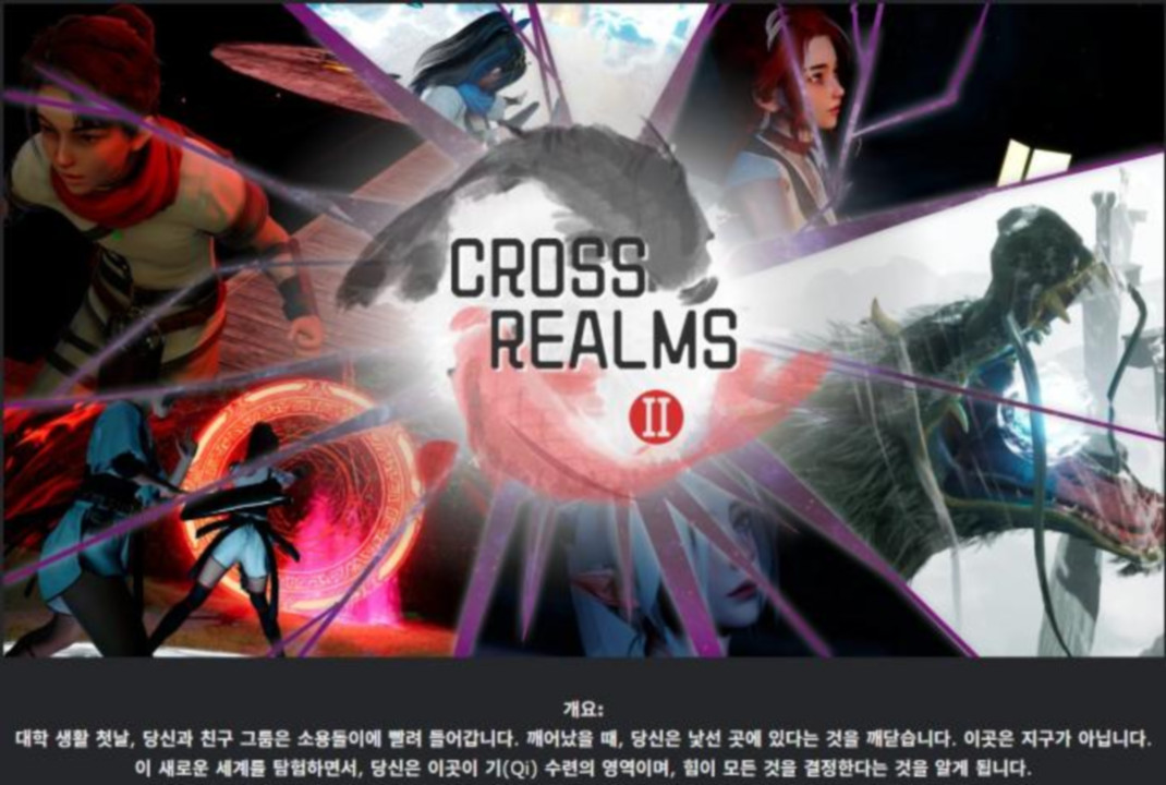 [한글.렌파이.남주.업뎃]Cross Realms 0.3.0[05.07].zip