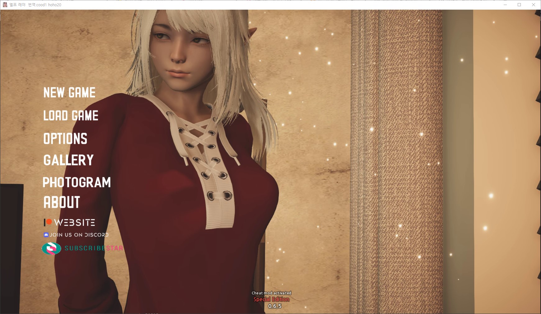 [0508]번역 업뎃!!Reya The Elf v0.6.8SE 치트 및 갤러리 모드