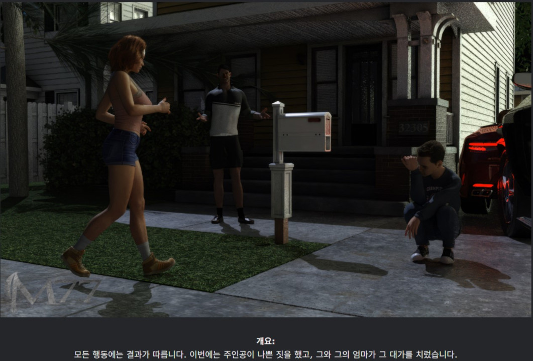 [한글.렌파이.남주.최신작]Cucked By The Neighbor 0.5[05.09].zip