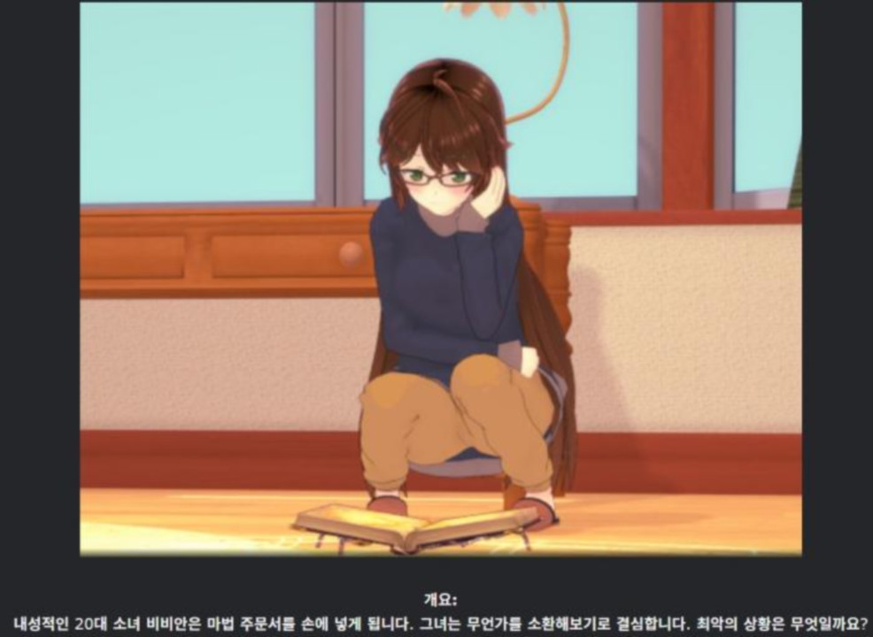 [한글.렌파이.여주.업뎃.완결]Summoned Succubus Fun Ch.4[05.10]...