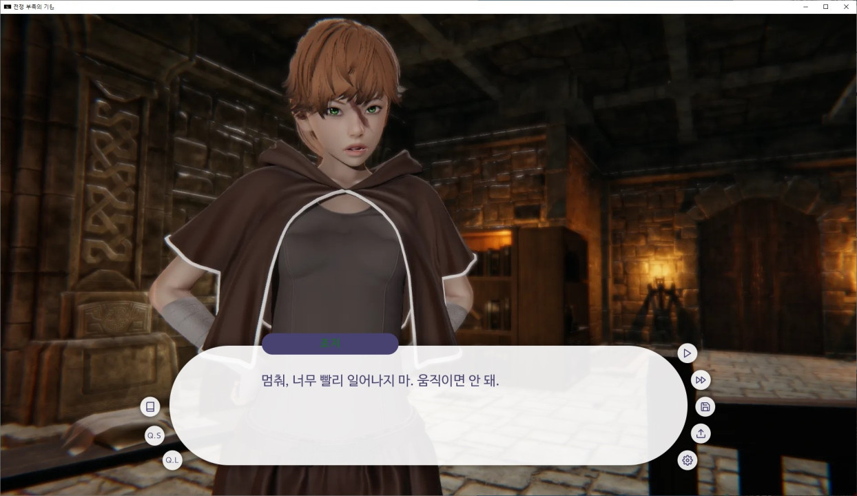 [한글.렌파이.남주.최신작]Wartribe Origins 0.0.3[05.12].zip