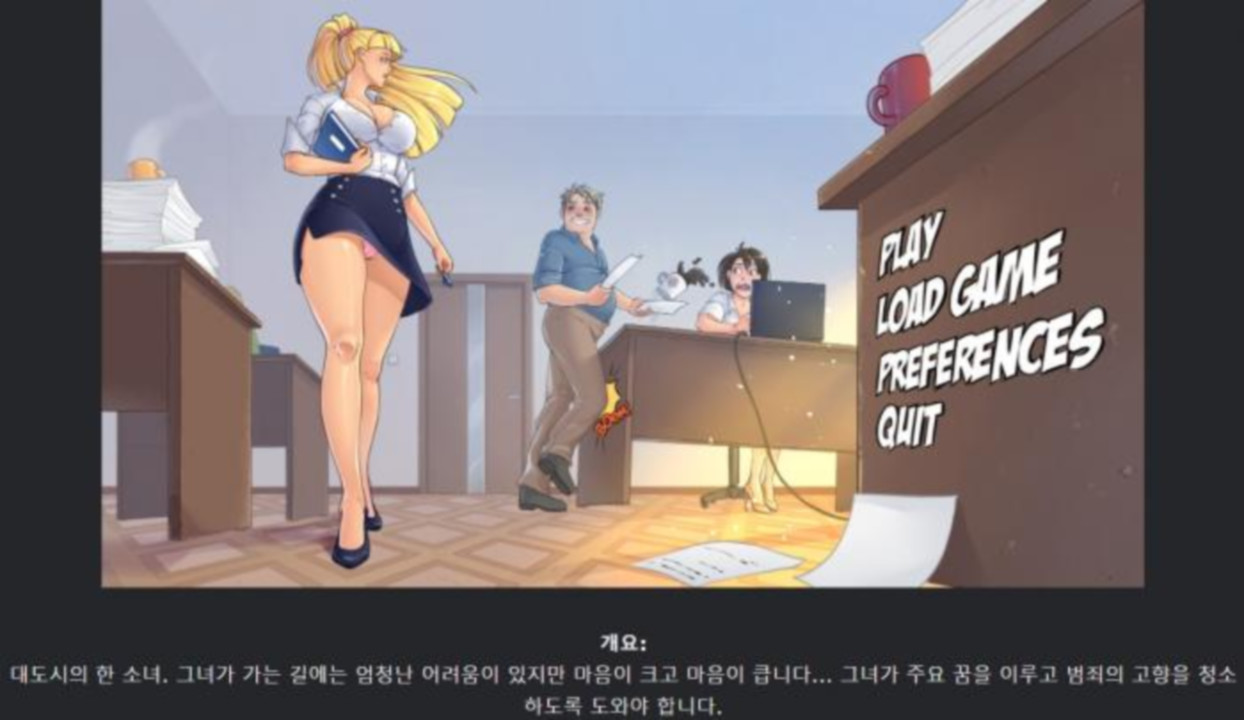[한글.여주.업뎃]The Lewd Knight 0.97[05.13].zip