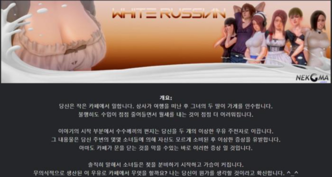 [한글.렌파이.남주.업뎃]White Russian Ep.10 Part.1[05.14].zip