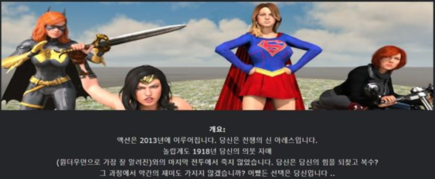[한글.렌파이.남주.지배.업뎃]Ares Revenge 0.5H[05.14].zip