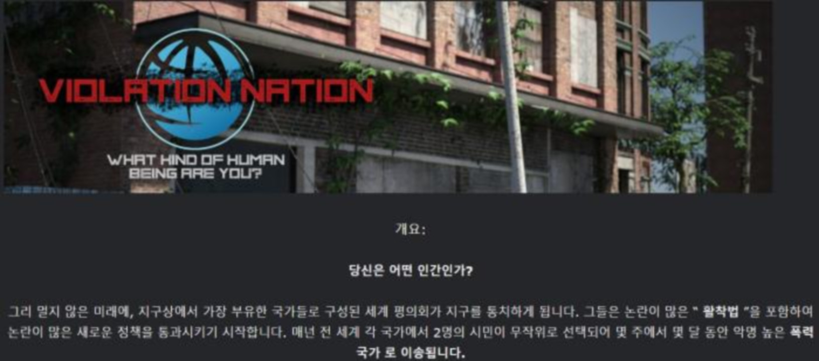 [한글.렌파이.남주.밀프.업뎃]Violation Nation Ep.7[05.16].zip