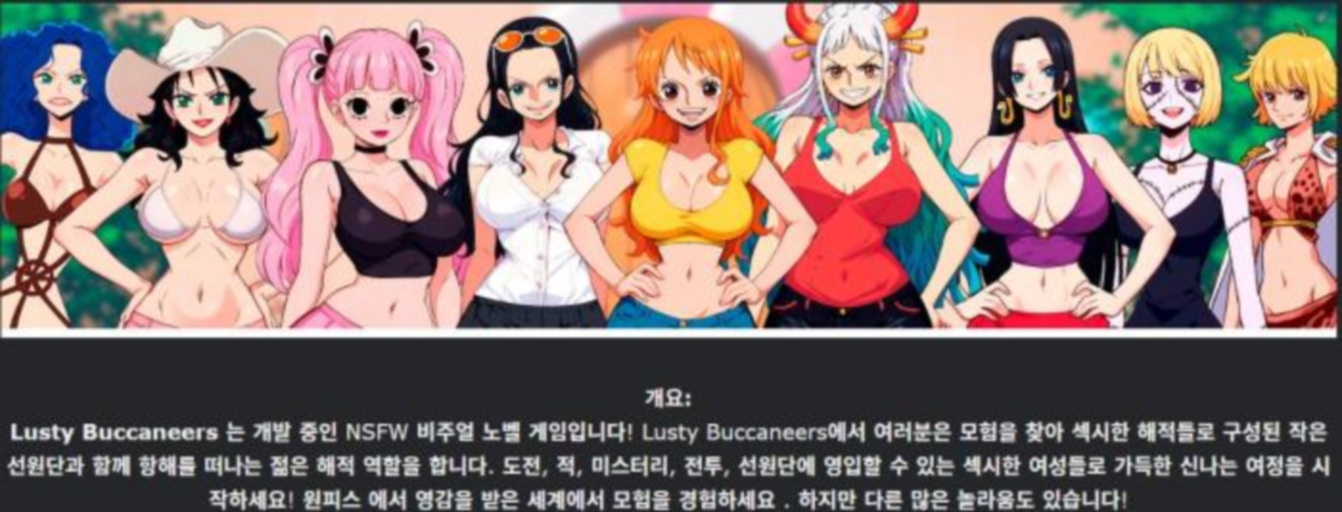 [한글.렌파이.남주.Ai.업뎃]Lusty Buccaneers 0.24[05.17].zip