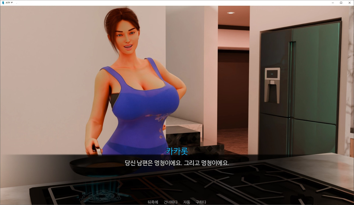 [한글.렌파이.남주.최신작]World 0.1[05.18].zip