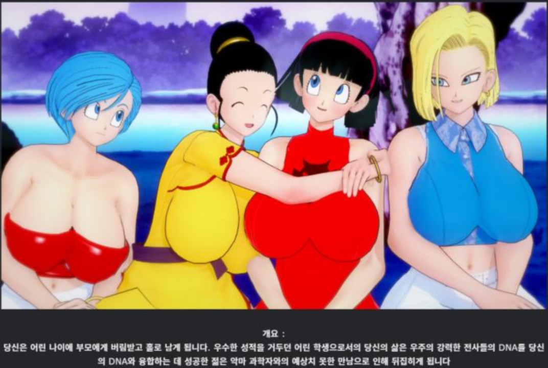 [한글.렌파이.남주.업뎃]RuleUniverse 0.46[05.18].zip