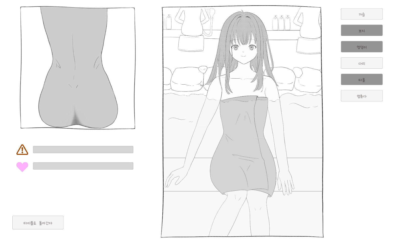 [번역 한글 한국어 가림x] 여탕 레즈 치칸