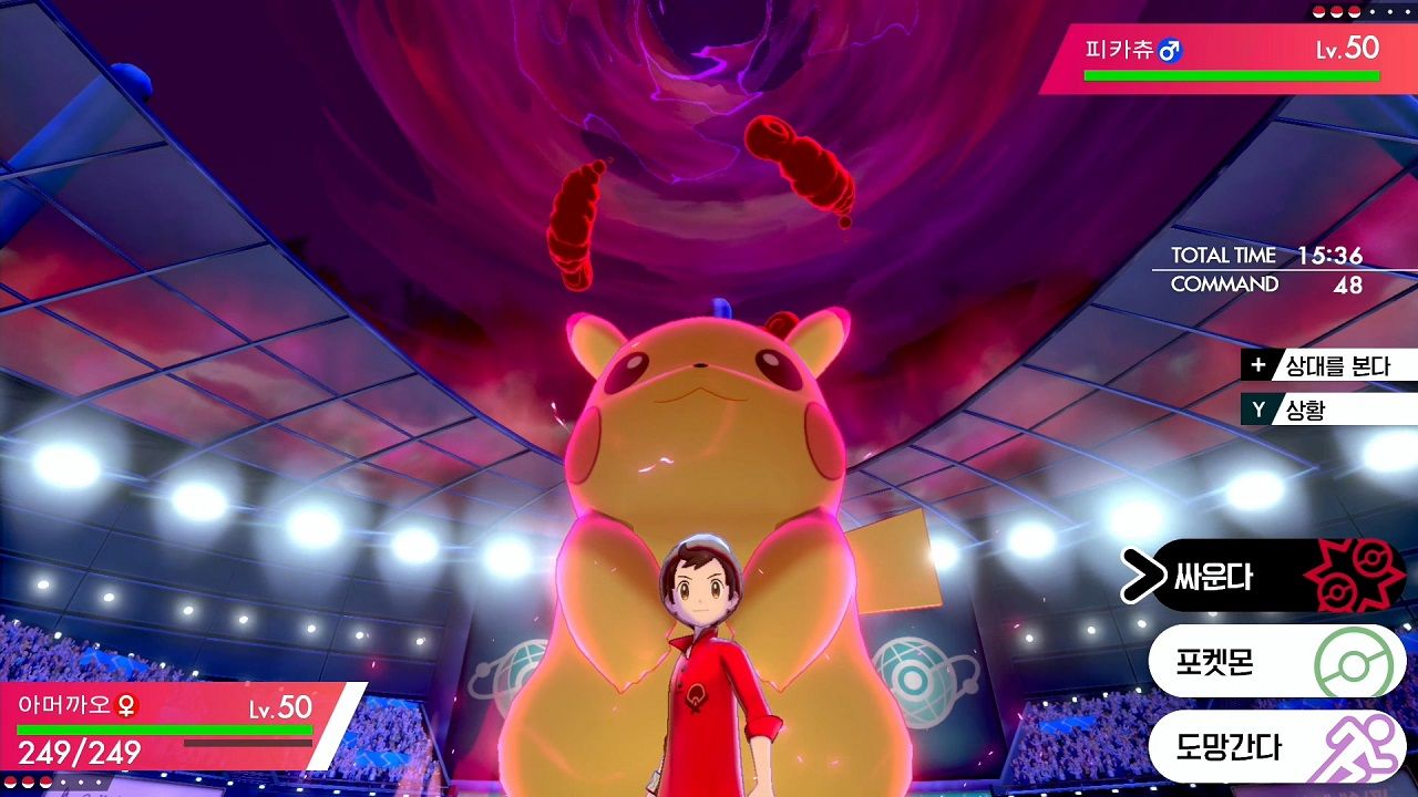 스위치 NSW 포켓몬 소드 (K)