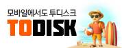 TODISK