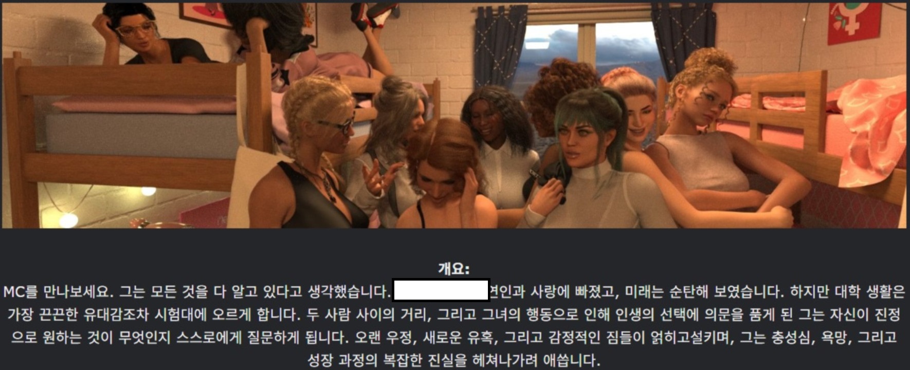 [한글.렌파이.남주.최신작]What We Don t Say 0.1.zip