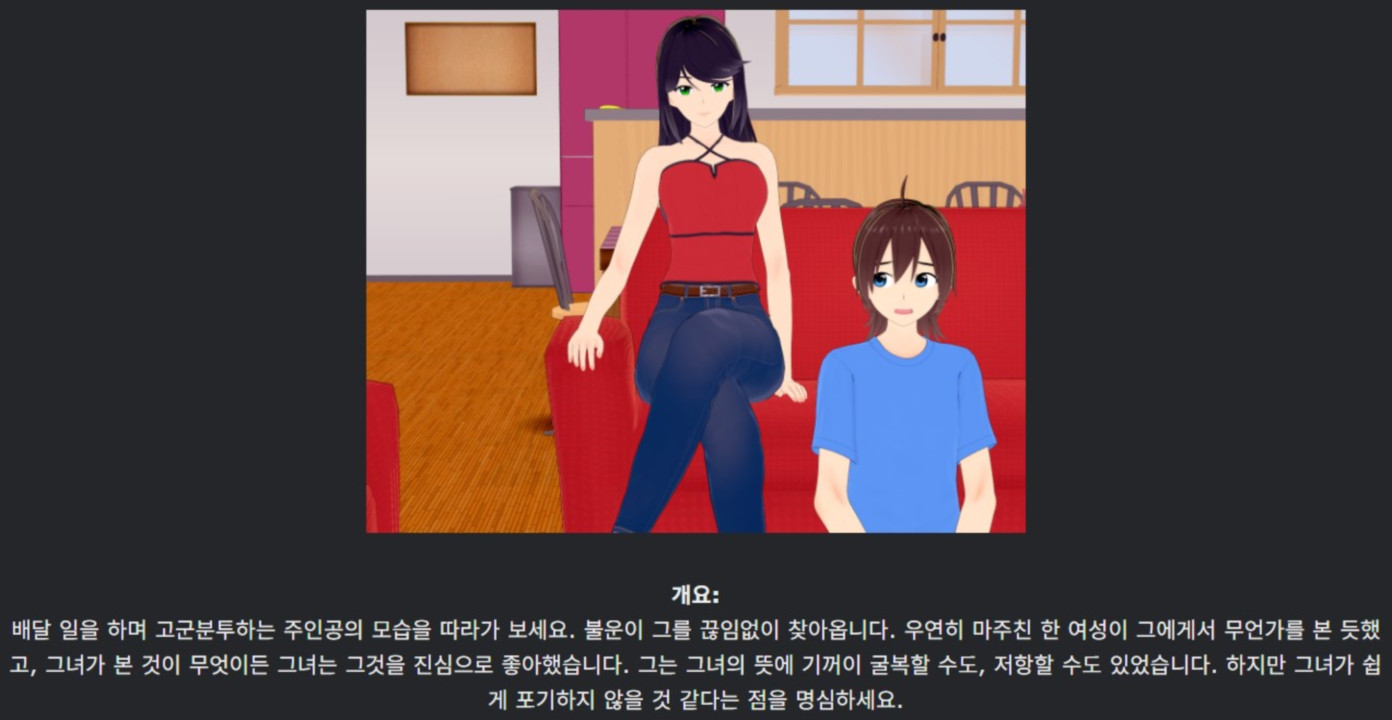 [한글.렌파이.남주.지배.최신작]At Her Mercy 0.1.zip