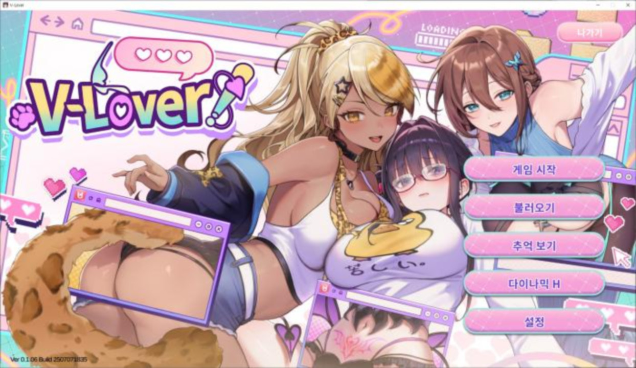 [한글.움떡.시뮬.버전업]V LOVER Deluxe Edition All DLC 1.09.zip