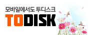 TODISK