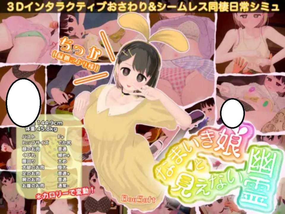 [한글.움떡.3D.업뎃]건방진 딸과 보이지 않는 유령 1.4.4 DLC4.zip