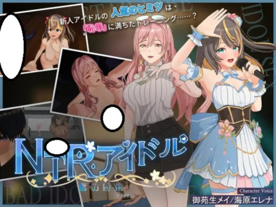 [한글.움떡.시뮬.버전업]NTR 아이돌 꿈의 약속 2.02.zip