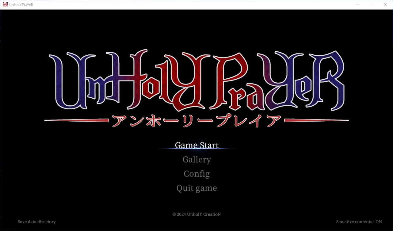 [0831]한글패치 업뎃 Un Holy Prayer v08 27