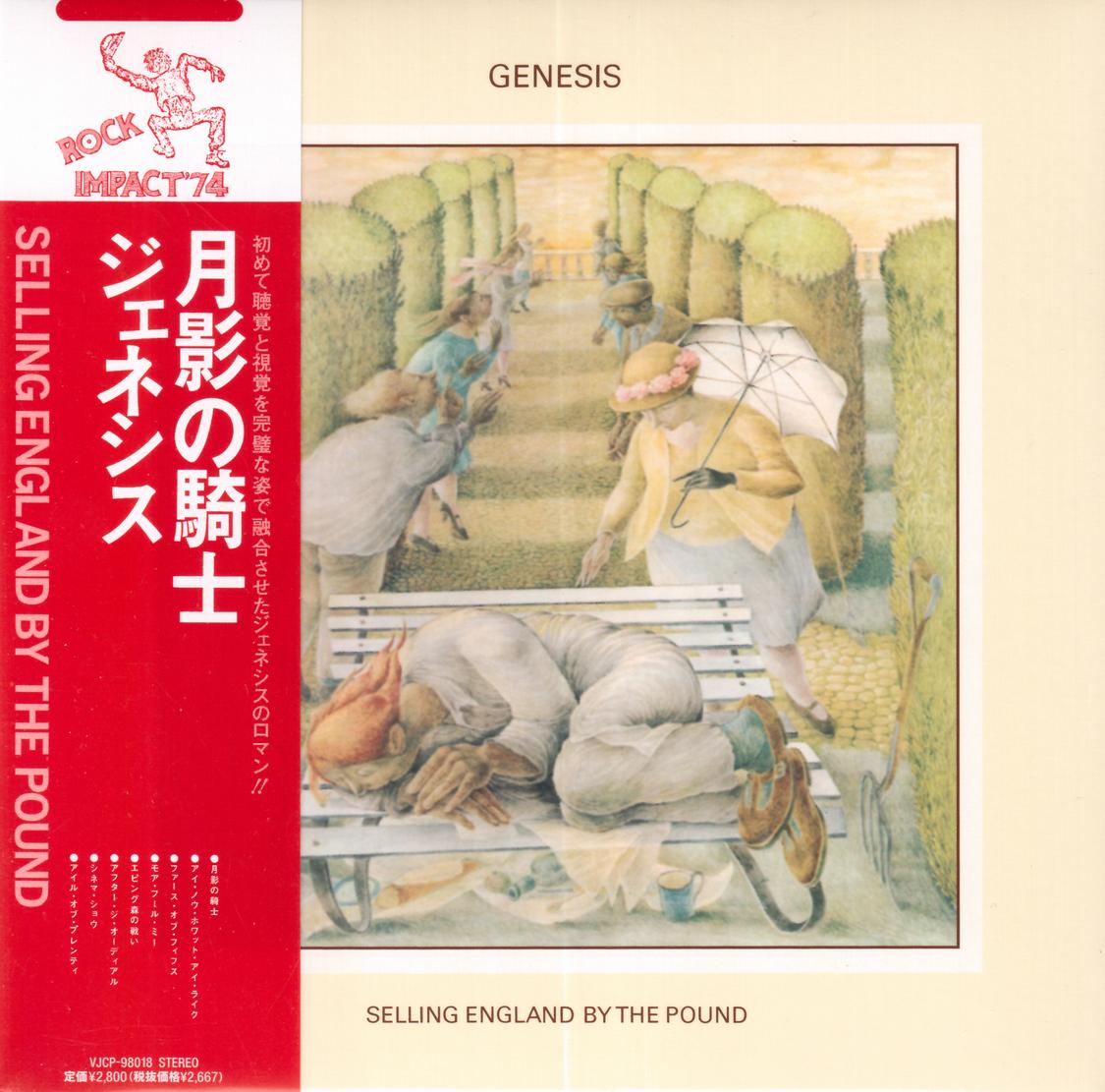 Genesis [1973 Selling England By The Pound] (FLAC)