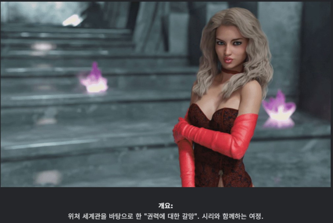 [한글.렌파이.남주.최신작]Lust for Power Ep.6.zip