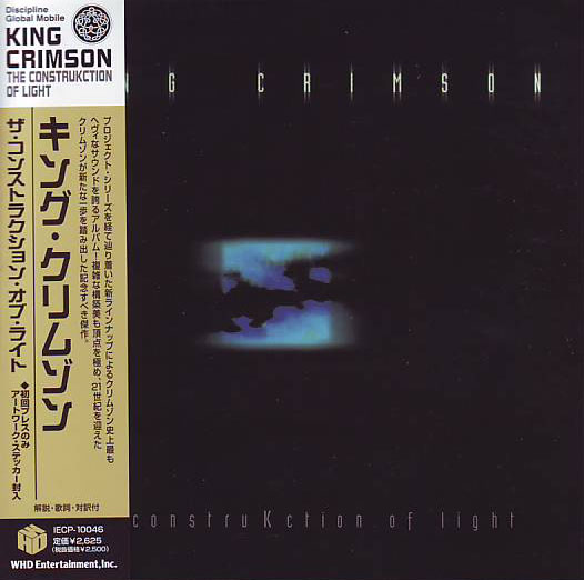King Crimson [2000 The ConstruKction of Light] (FLAC)