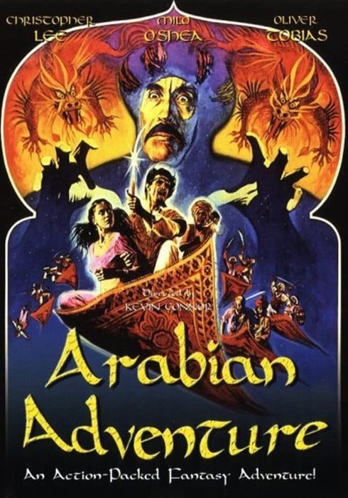 고전 판타지 희귀영화 아라비안 어드벤처 1979