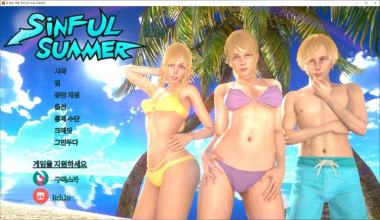 [한글.렌파이.밀프.업뎃]Sinful Summer A Tale of Forbidden Love ..