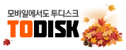 TODISK