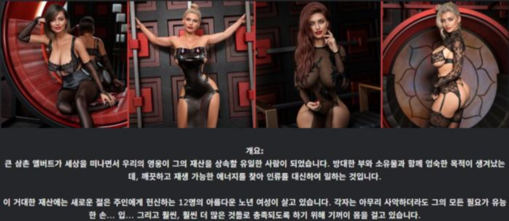 [한글.렌파이.남주.밀프.업뎃]Milfylicious 0.35.zip