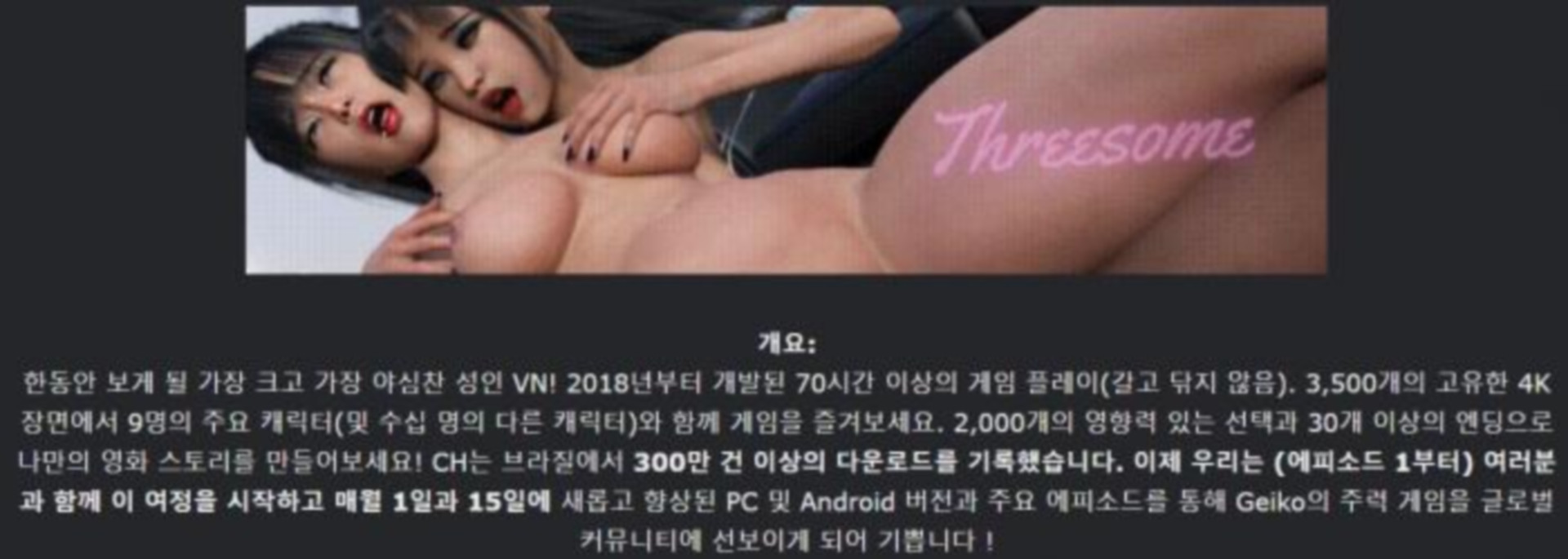 [한글.렌파이.남주.NTR.업뎃]Celebrity Hunter Ep.30.zip