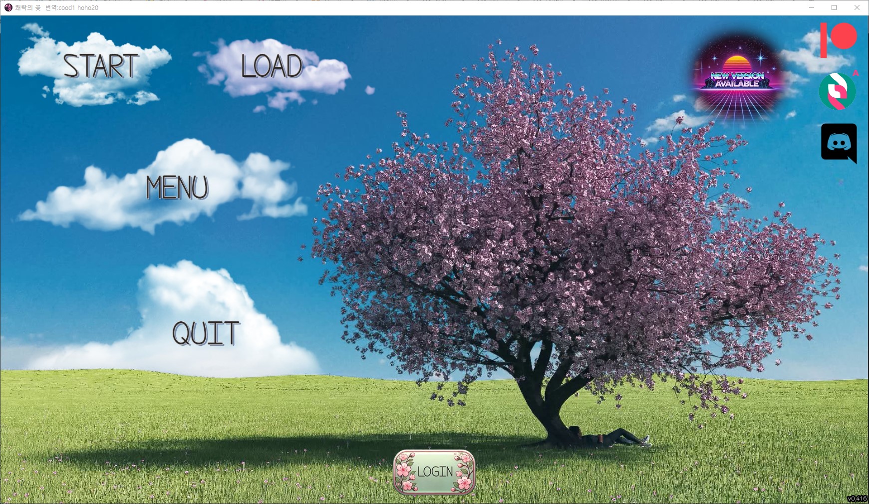 [1006]번역 업뎃 Blossom Of Pleasure v0.416 세이브 갤러리