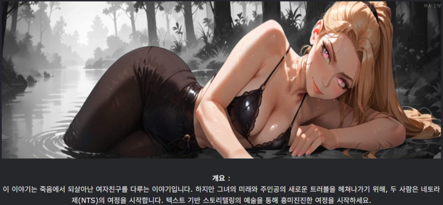 [한글.렌파이.남주.NTR.Ai.업뎃]NTS Mobile Phone Ch.6.zip