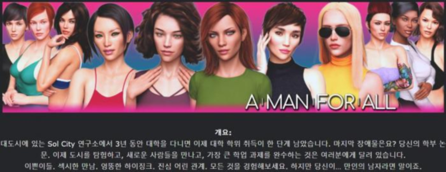 [한글.렌파이.남주.밀프.업뎃]A Man for All Ep.17